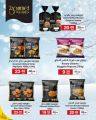 SPAR Hypermarket Qatar offers 2025