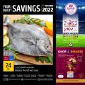 عروض الروابي هايبر ماركت قطر 2022