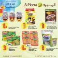عروض الميرة قطر  2019