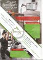 Sale Up To  50% Off - Diet Cafe
