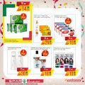 spar hypermarket qatar offers 2020