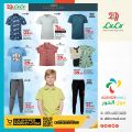 عروض لولو هايبرماركت قطر 2024