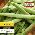 Village Markets Qatar Offers 2020