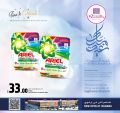 Al Rawabi Hypermarket Qatar offers 2023
