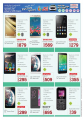 Mega Mobile Deal - Al Rwabi Group