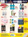 LULU Hypermarket Qatar Offers 2024