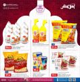 عروض الروابي هايبرماركت قطر 2021