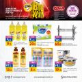 Al Rawabi Hypermarket Qatar offers 2022