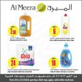 Al Meera Qatar Offers  2020