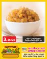 عروض انصار جاليرى قطر 2019