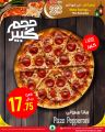 Spar Hypermarket Qatar Offers 2025