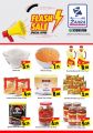 عروض زهرة شوبينج سنتر قطر 2020