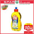 عروض سبار قطر  2019