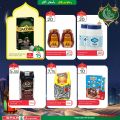 عروض سبار هايبرماركت قطر 2021