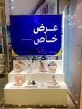 ALDO -  Special Offers