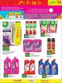 LULU Hypermarket Qatar Offers 2021