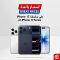 JARIR Bookstores Qatar offers 2025