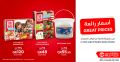 Jarir bookstore Qatar Offers  2019