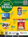 LULU Hypermarket Qatar Offers 2022