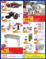 Carrefour Hyper Market Qatar Offers 2020