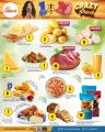 Grand Hypermarket Qatar offers 2024