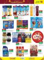 LULU Hypermarket Qatar Offers 2021