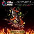 spar hypermarket qatar offers 2020