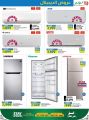 LULU Hypermarket Qatar Offers 2023