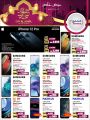 Jumbo Electronics  Qatar Offers  2021