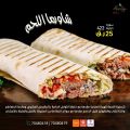 Diet Cafe Qatar Offers