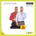A & H Qatar offers 2021