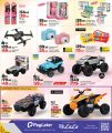 LULU Hypermarket Qatar offers 2025