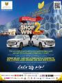 عروض لولو هايبرماركت قطر 2023