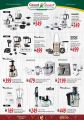 Al Meera Qatar Offers