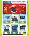 Ansar Gallery Qatar Offers 2024