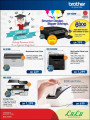 LuLu hypermarket ELECTRONICS  EID offers