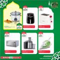 عروض سبار هايبرماركت قطر 2021