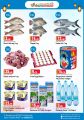 Dana haypermarket Qatar Offers 2022