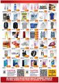 Capital Hypermarket Qatar offer 2021