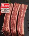 Monoprix Qatar Offers 2020