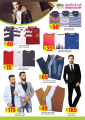 Ansar Galary - Special Offers