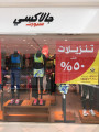 Great Offers 50% OFF - Galaxy Sport
