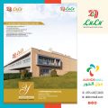 عروض لولو هايبرماركت قطر 2024