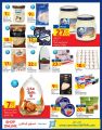 Carrefour Hyper Market Qatar Offers 2020