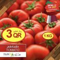 عروض أسواق القرية قطر 2022