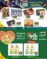 Spar Hypermarket Qatar Offers 2025