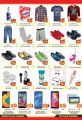 dana haypermarket Qatar Offers