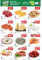 Carrefour Hypermarket Qatar offers 2025