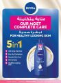 عروض الميرة قطر  2023