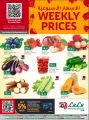 LULU Hypermarket Qatar Offers 2021